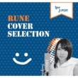 Rune Cover Selection