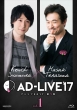 uAD-LIVE 2017v1(鑺~Ă炻܂܂)
