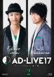 Ad-Live2017 Vol.2 Kosuke Toriumi & Yuichi Nakamura