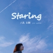 Staring
