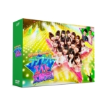 AKB48 Team 8 No Bunbun!Eight Dai Housou Dvd-Box