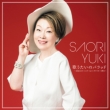 Uta Utai No Ballad-Yuki Saori Singer&Songwriter Wo Utau-