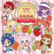 Kirakira Precure A La Mode Vocal Album 2 Ichigozaka Monogatari