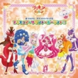 Kirakira Precure A La Mode Original Soundtrack 2