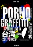 PORNOGRAFFITTI Fh Special Live in Taiwan y񐶎YՁz