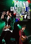 PORNOGRAFFITTI Fh Special Live in Taiwan (Blu-ray)