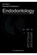 Endodontology {CStandard Textbook
