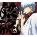 Gintama Best 4