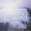 Thirsty wind