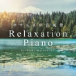 Relaxation Piano-Yasuragi No Oto Fuukei