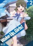 Wake Up.Girls! Shin Shou Vol.2