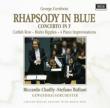 Rhapsody In Blue, Piano Concerto, Etc: Bollani(P)Chailly / Lgo +4 Piano Improvisations