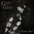 Gaze On Grief