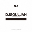The Nine Worlds Presents DJ SOULJAH VOL.1 Japanese Hip Hop Edition