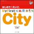 ЂƂłł ͂߂Ă̂ 9 My First City DVDt