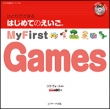 ЂƂłł ͂߂Ă̂ 8 My First Games DVDt
