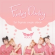 2nd Single Album: Funky Dunky