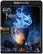 ハリー・ポッターと炎のゴブレット ＜4K ULTRA HD&ブルーレイセット＞(3枚組)