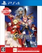yPS4zFate/EXTELLA Best Collection