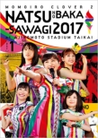 Momoclo Natsu No Baka Sawagi 2017-Five The Color Road To 2020-Ajinomoto Studium Taikai Live Dvd