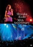 Shizuka Kudo 30th Anniversary Live gzh