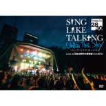SING LIKE TALKING Premium Live 28/30 Under The Sky `VOECNEz[Y` Live at JO剹y 8.6.2016
