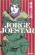 Jorge Joestar Jump J Books