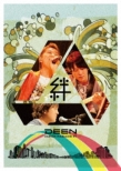 DEEN JAPAN PARADE 47〜絆〜 (DVD)