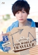 Ozawa Ren The World Traveler[backside]vol.3