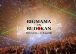 BIGMAMA in BUDOKAN (Blu-ray)
