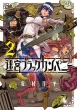 {ubNJpj[ 2 uChR~bNX