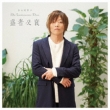 Djcd Taniyama Kisho No Mr.Tambourine Man [jousha Hissui] Gouka Ban