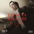 Ti Adoro -Opera Arias : Tatsuya Higuchi(T)Orie Suzuki / Sendai Philharmonic (Hybrid)