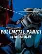 Fullmetal Panic!Director`s Cut Ban 3.:[into The Blue]hen