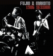 1986 SESSION