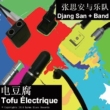 Tofu Electrique