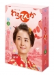 Renzoku Tv Shousetsu Warotenka Kanzen Ban Blu-Ray Box 2