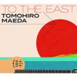 To The East