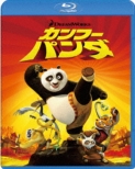 Kung Fu Panda