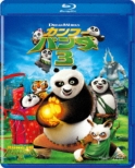 Kung Fu Panda 3