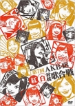 7 AKB48 g΍R̍