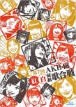 7 AKB48 g΍R̍ (Blu-ray)