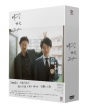 Keiji Yugami Dvd-Box