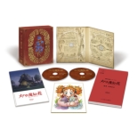 メアリと魔女の花 コレクターズ・エディション: 4K Ultra HD+ブルーレイ(数量限定)