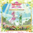 Eiga Precure Super Stars! Original Soundtrack