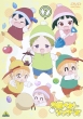 Gakuen Babysitters 7
