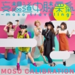 ϑzGI `moso traveling` y񐶎YՁz(+DVD)