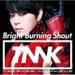 Bright Burning Shout 【初回生産限定盤】 (CD+DVD)