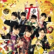 Hare Hare Carnival