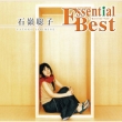 Essential Best 1200 Satoko Ishimine